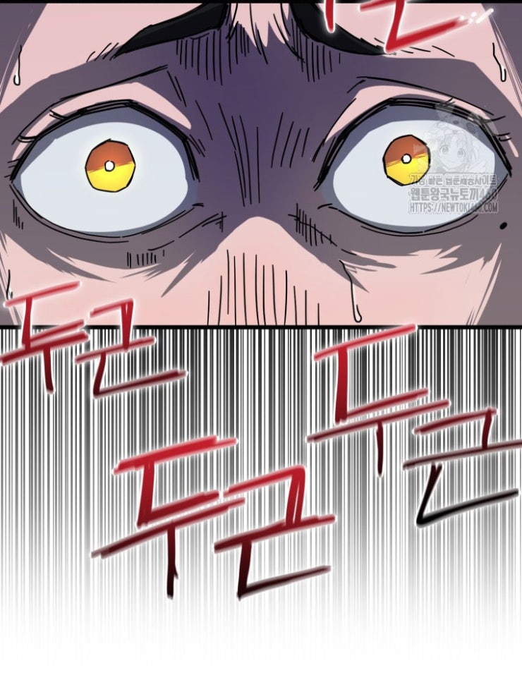 Kẻ Nào Đã Giết Vợ Tôi - Page 128