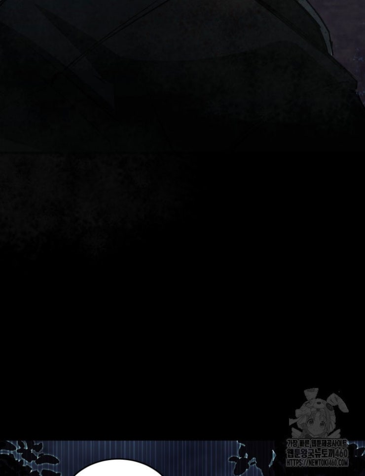 Kẻ Nào Đã Giết Vợ Tôi - Page 9