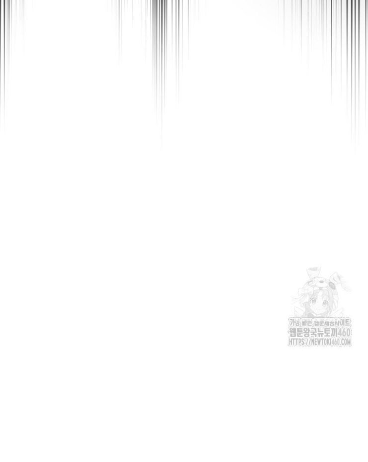 Kẻ Nào Đã Giết Vợ Tôi - Page 108