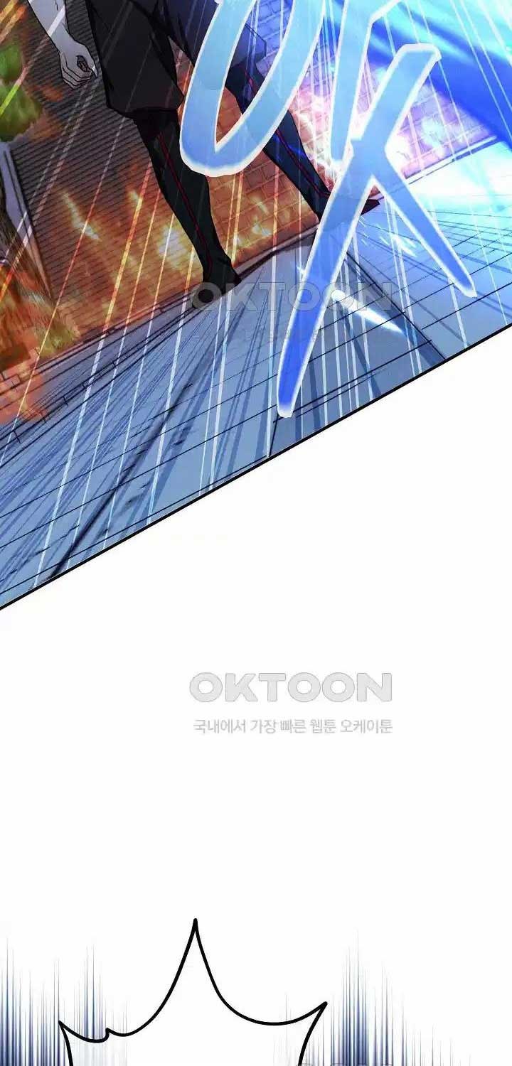 Thiên Tài Võ Thuật Hoàn Sinh - Page 39