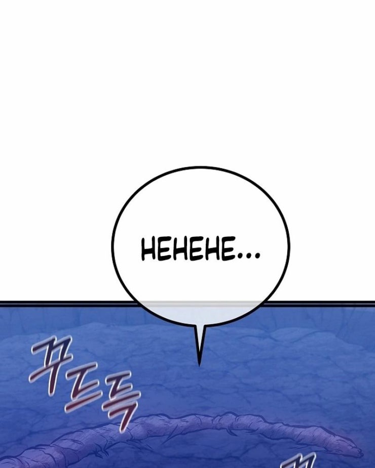 Tư Mã Song Hiệp - Page 89