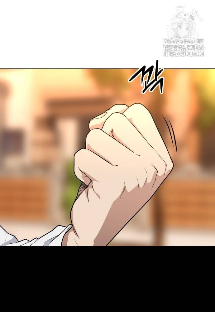 Kiếm Vương - Page 76