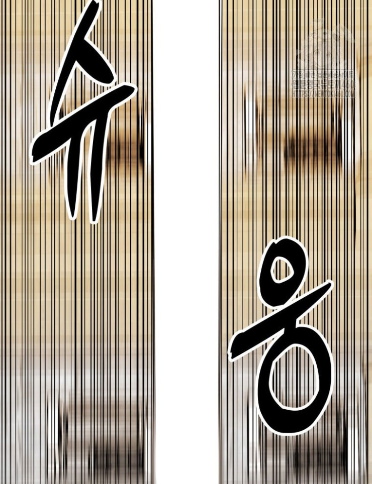 Kẻ Nào Đã Giết Vợ Tôi - Page 92