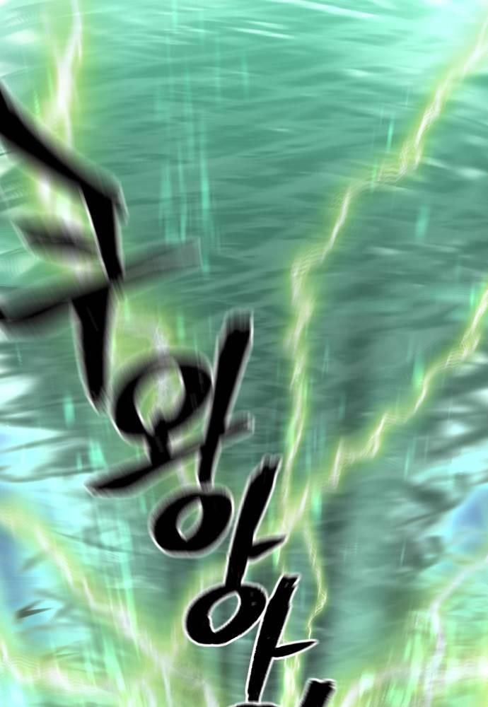 Cuộc Chiến Thiên Giới - Page 61