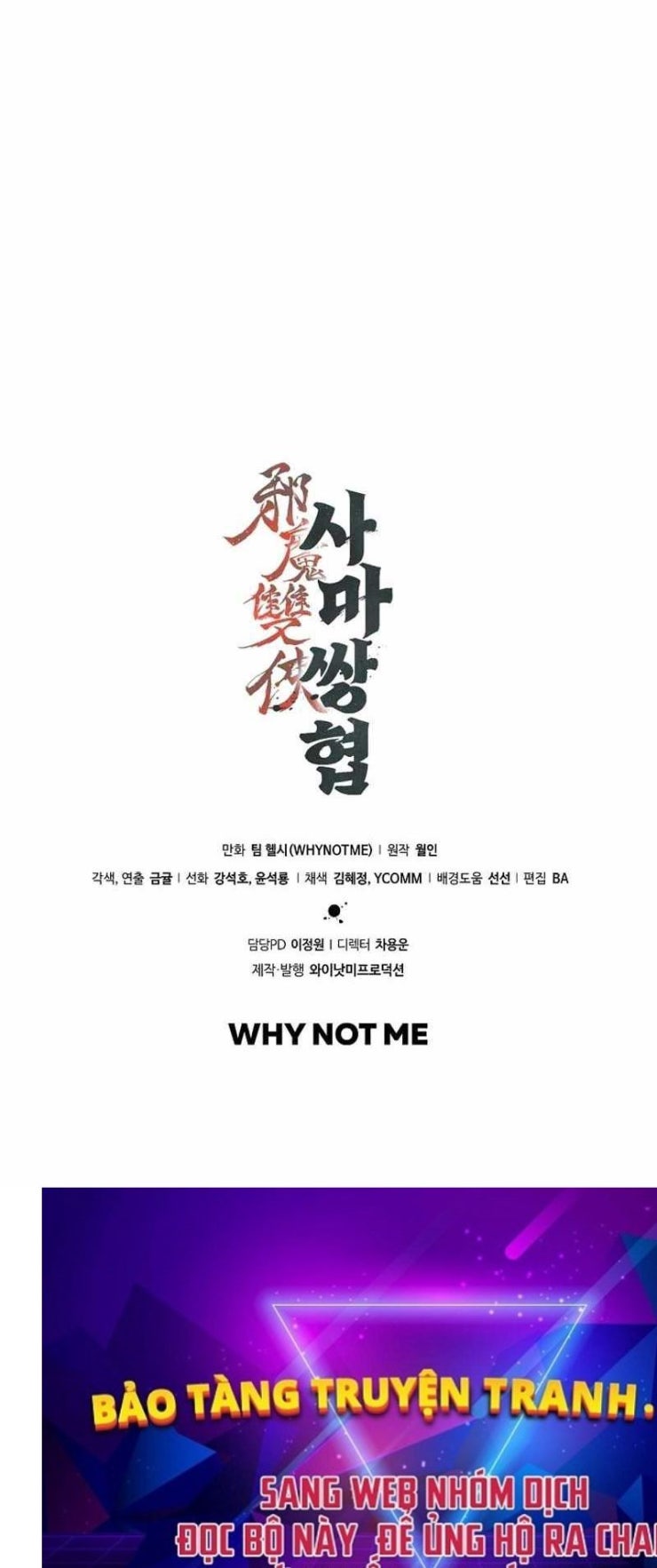 Tư Mã Song Hiệp - Page 83