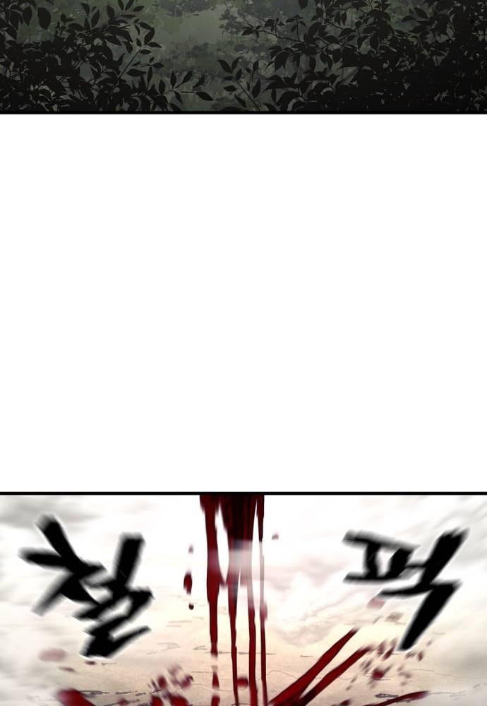 Cuộc Chiến Thiên Giới - Page 18