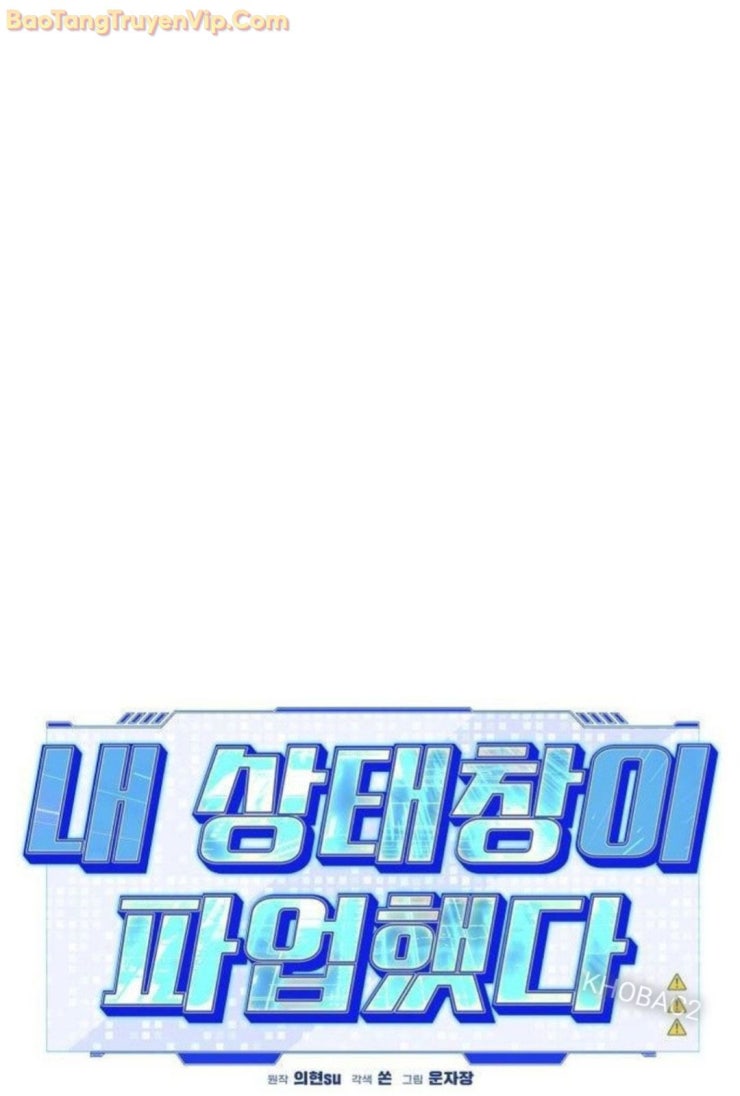 Lỗi Hệ Thống - Page 54