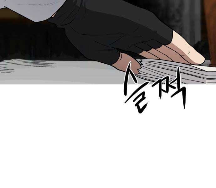 Kiếm Vương - Page 171