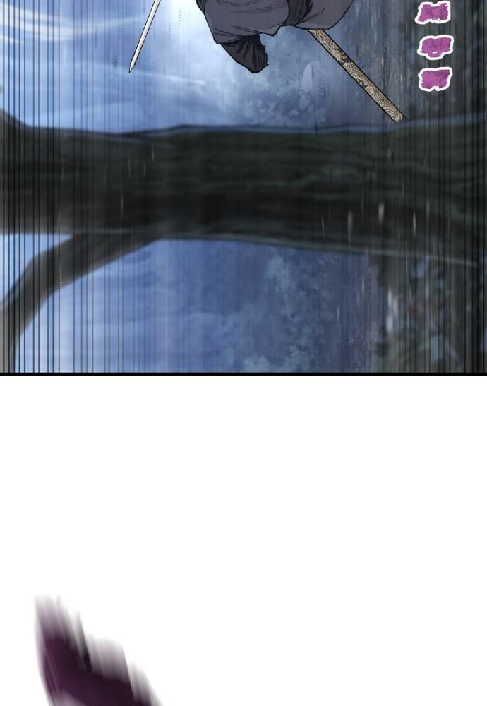 Cuộc Chiến Thiên Giới - Page 27