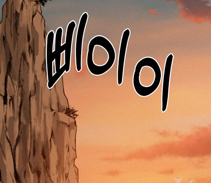 Vị Thần Trở Lại - Page 111