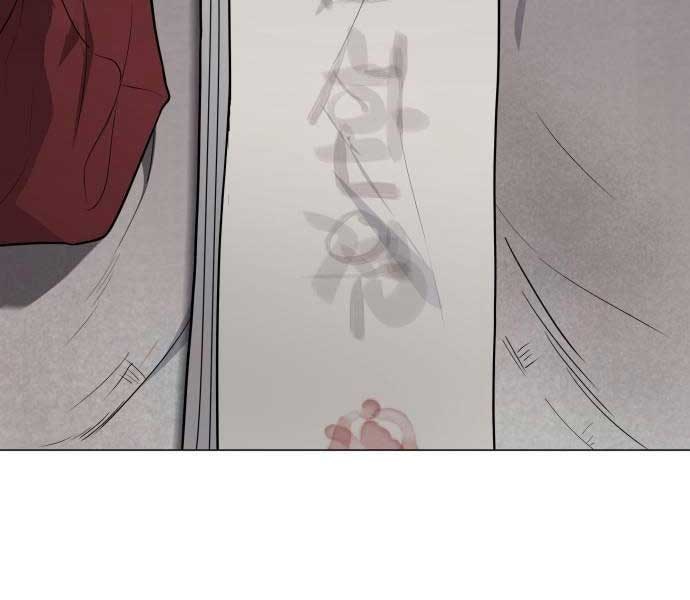 Kiếm Vương - Page 162