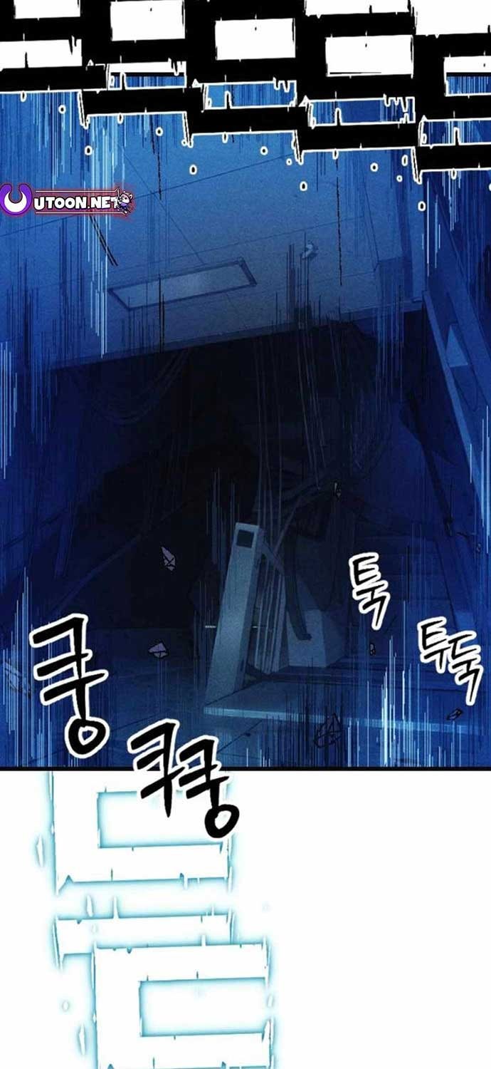 Mật Danh - Page 29