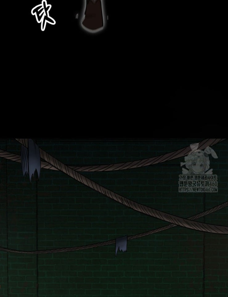 Kẻ Nào Đã Giết Vợ Tôi - Page 6