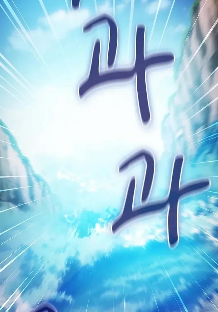 Ma Pháp Sư Tại Trường Học Pháp Thuật - Page 54