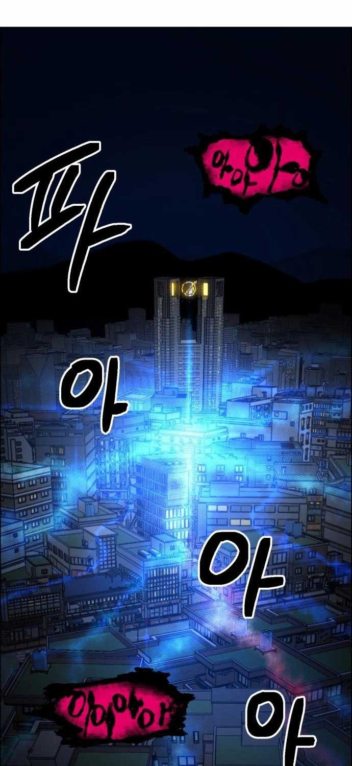 Mê Cung Mộng Ảo - Page 114