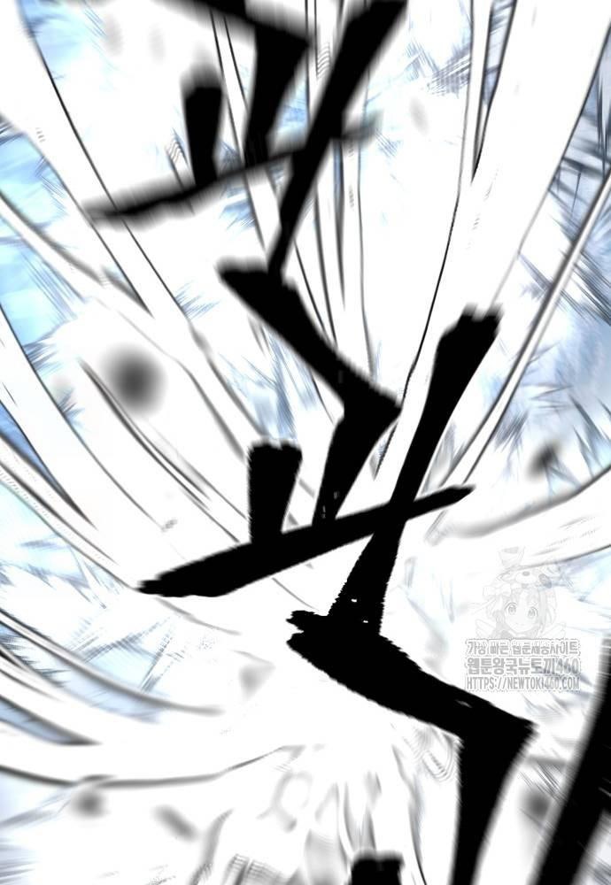 Cuộc Chiến Thiên Giới - Page 47