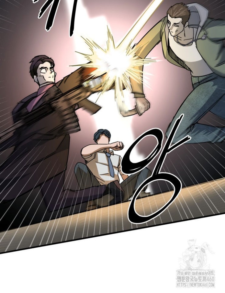 Kẻ Nào Đã Giết Vợ Tôi - Page 61