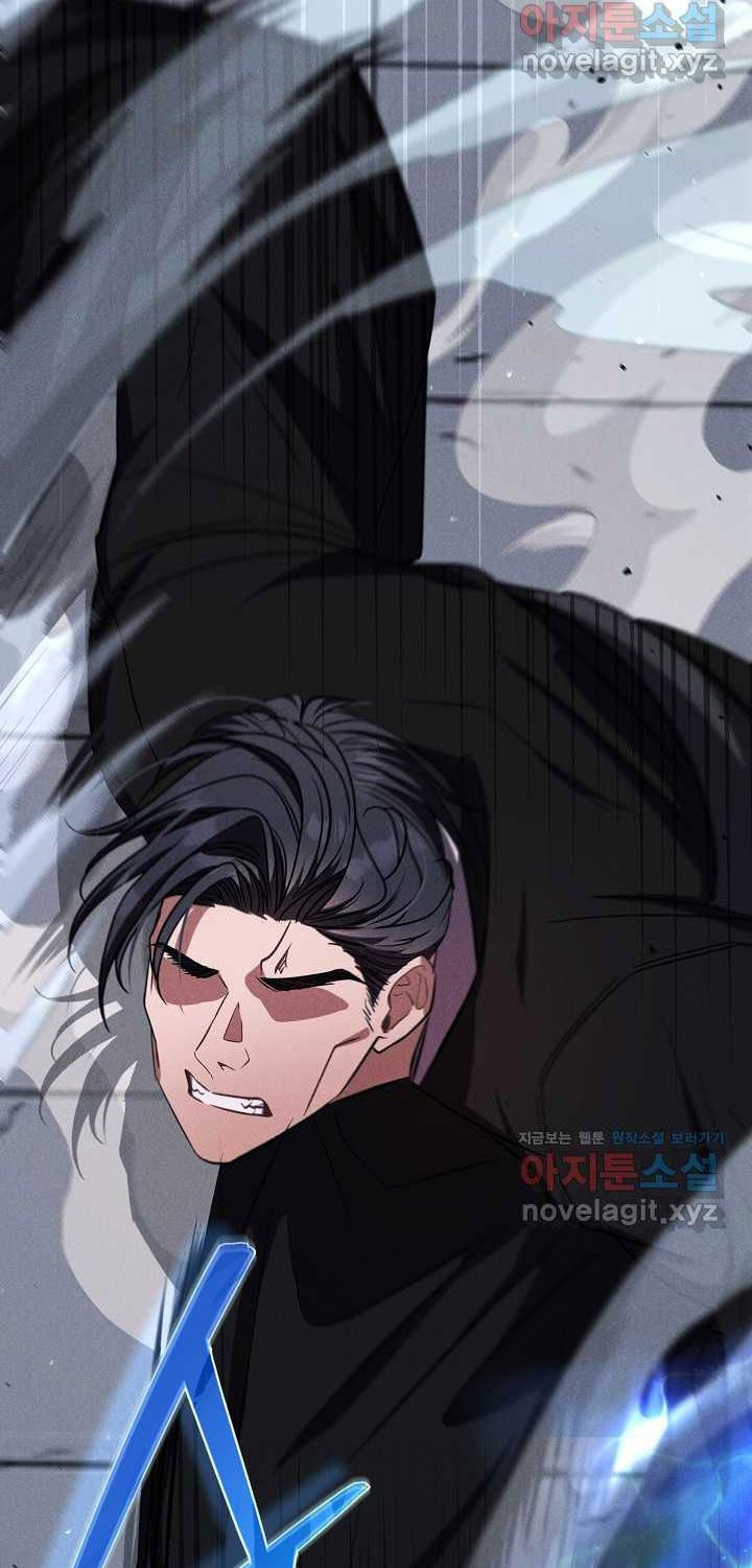 Thiên Tài Võ Thuật Hoàn Sinh - Page 81