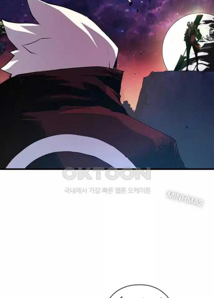 Thần Kiếm: Đứa Con Của Thần Chết - Page 73