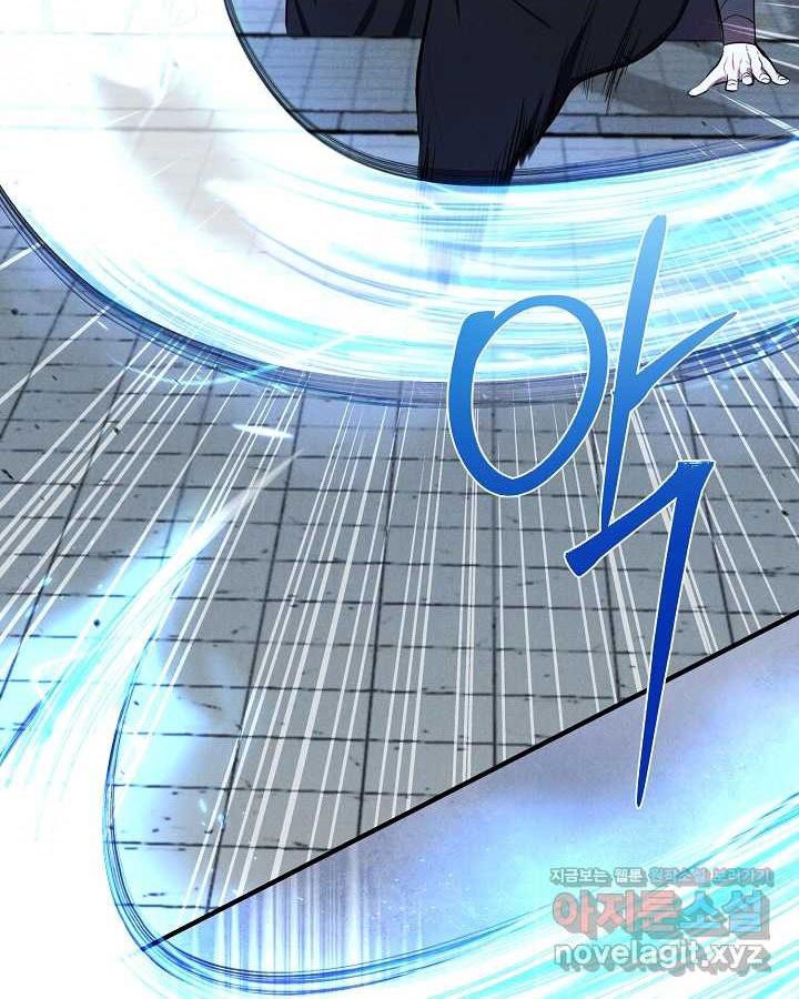 Thiên Tài Võ Thuật Hoàn Sinh - Page 108