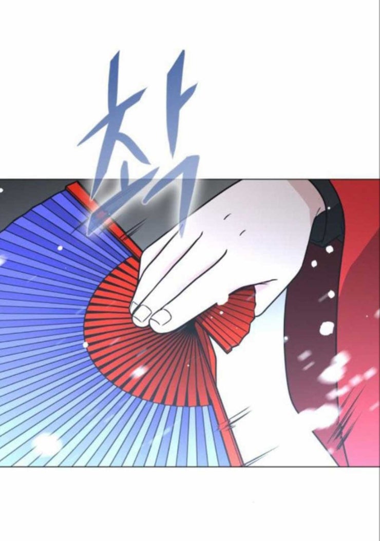 Kiếm Vương - Page 45