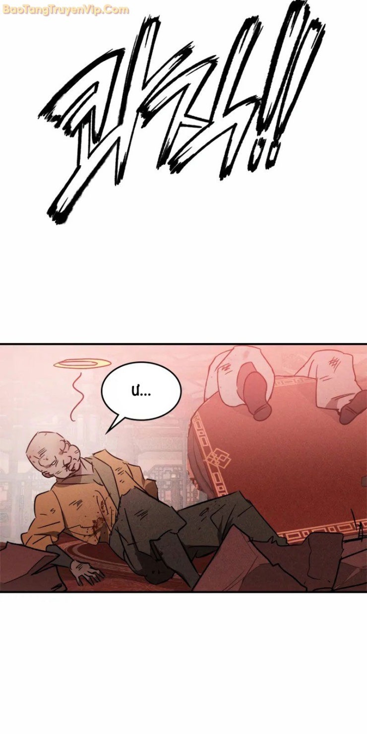 Vị Thần Trở Lại - Page 44