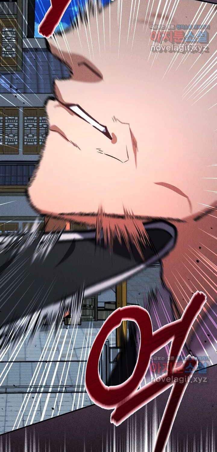 Thiên Tài Võ Thuật Hoàn Sinh - Page 53