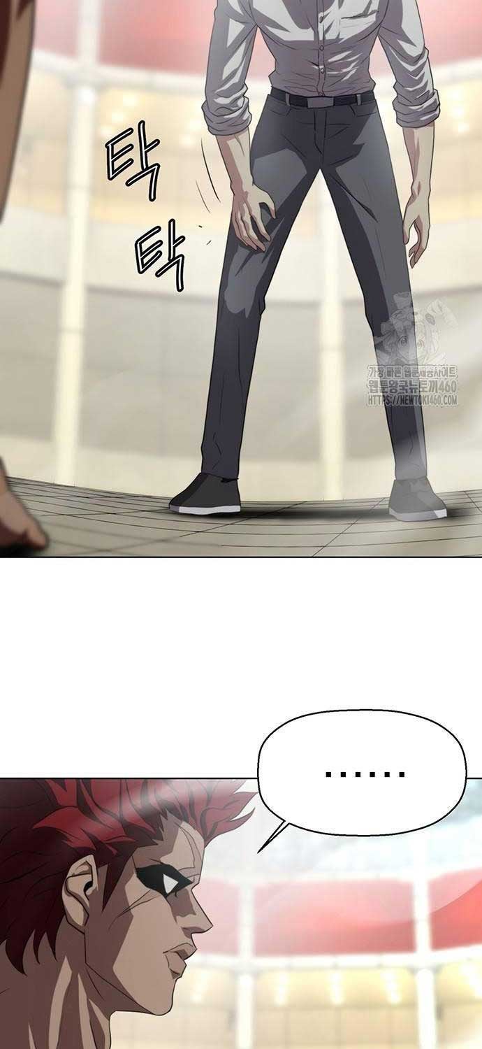 Sàn Đấu Sống Còn - Page 15