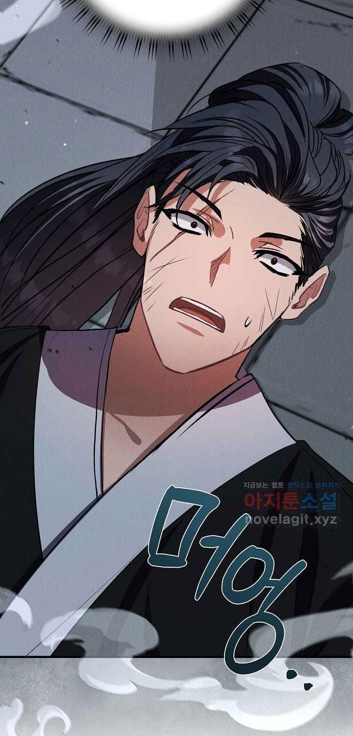 Thiên Tài Võ Thuật Hoàn Sinh - Page 48