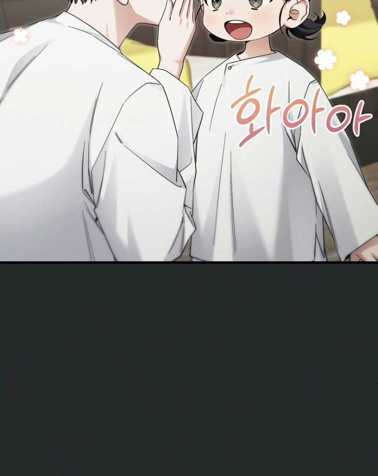 Nghỉ Hưu Sau Khi Cứu Thế Giới - Page 30