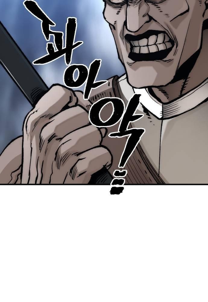 Cuộc Chiến Thiên Giới - Page 43