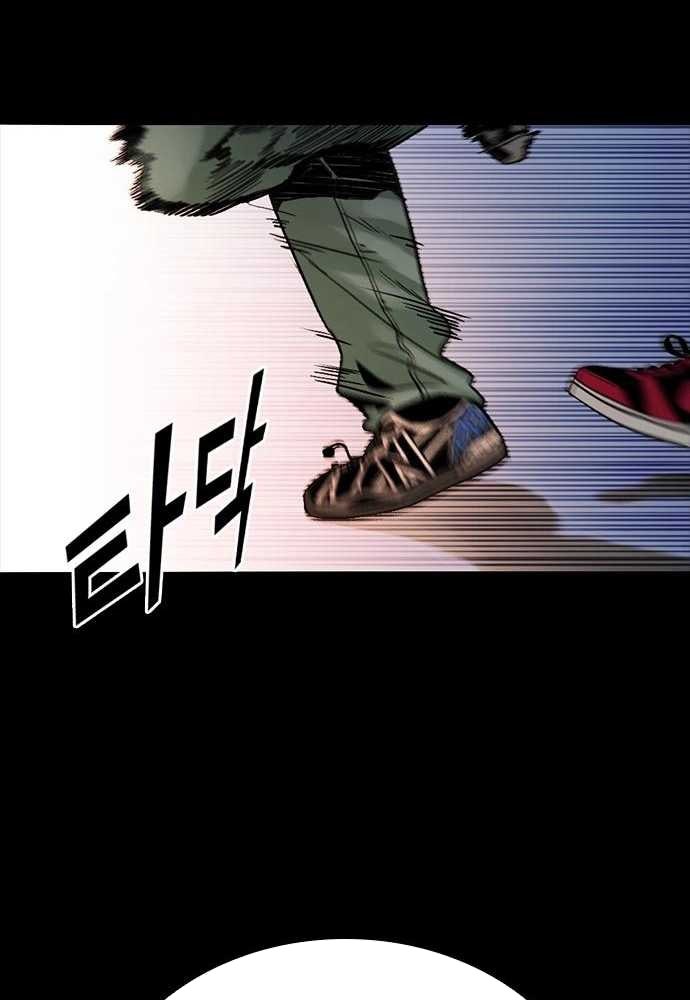 Thế hệ bất hảo - Page 380