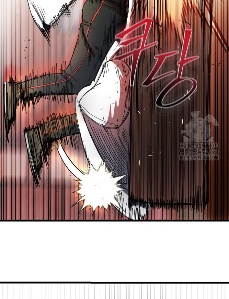 Kẻ Nào Đã Giết Vợ Tôi - Page 11