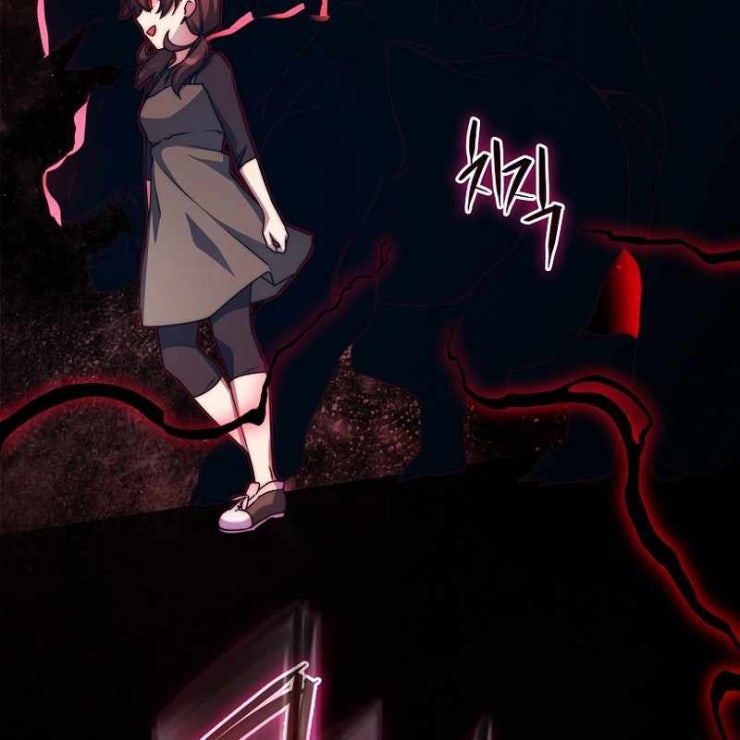 Tôi Trở Thành Bạn Thời Thơ Ấu Của Boss - Page 31