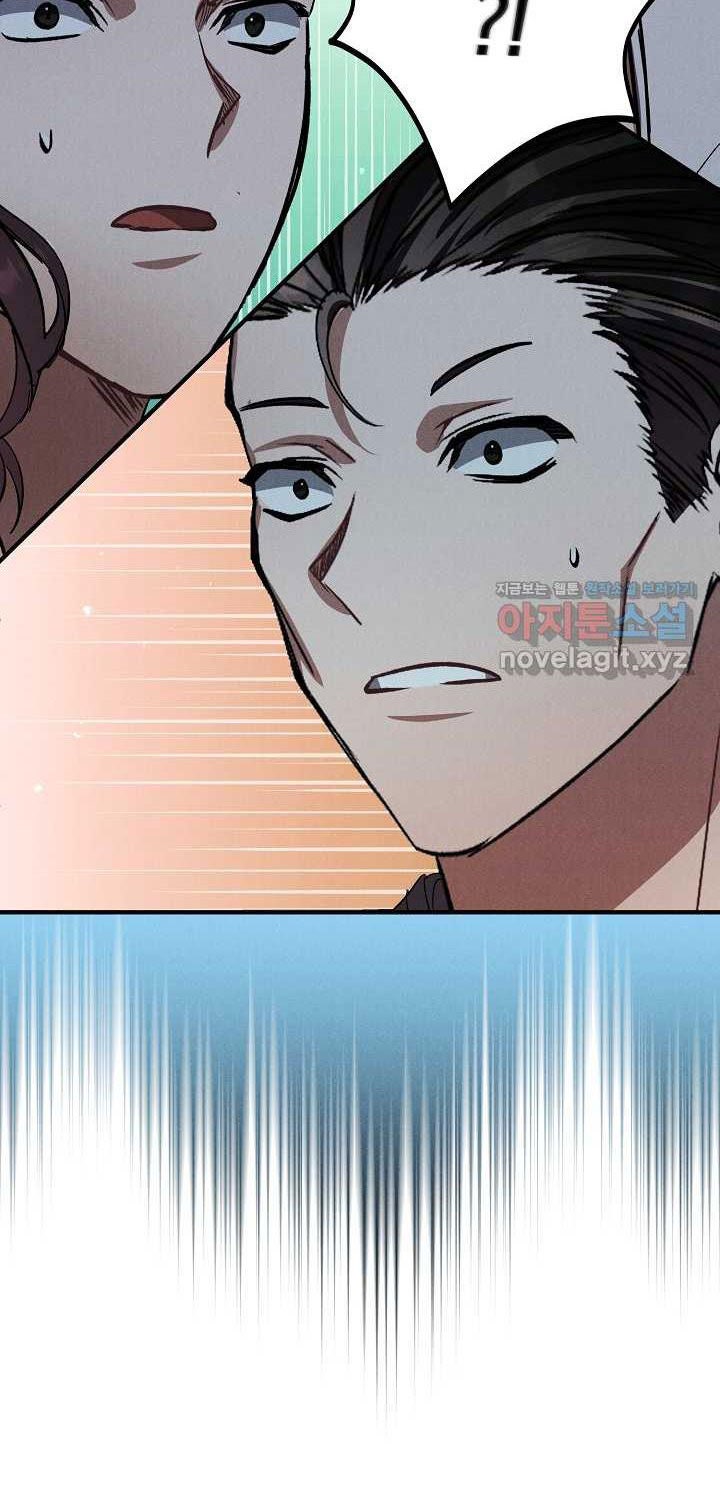 Thiên Tài Võ Thuật Hoàn Sinh - Page 38