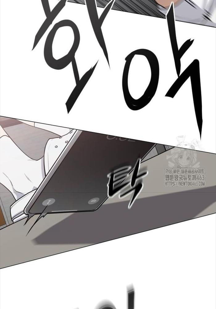 Kiếm Vương - Page 28