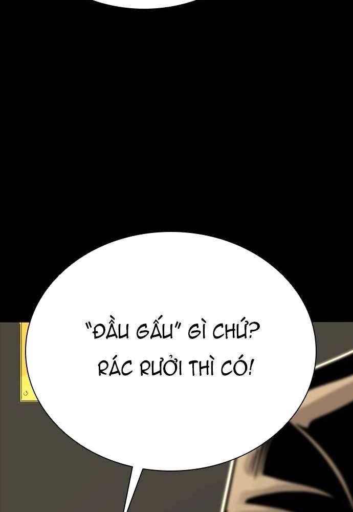 Thế hệ bất hảo - Page 16