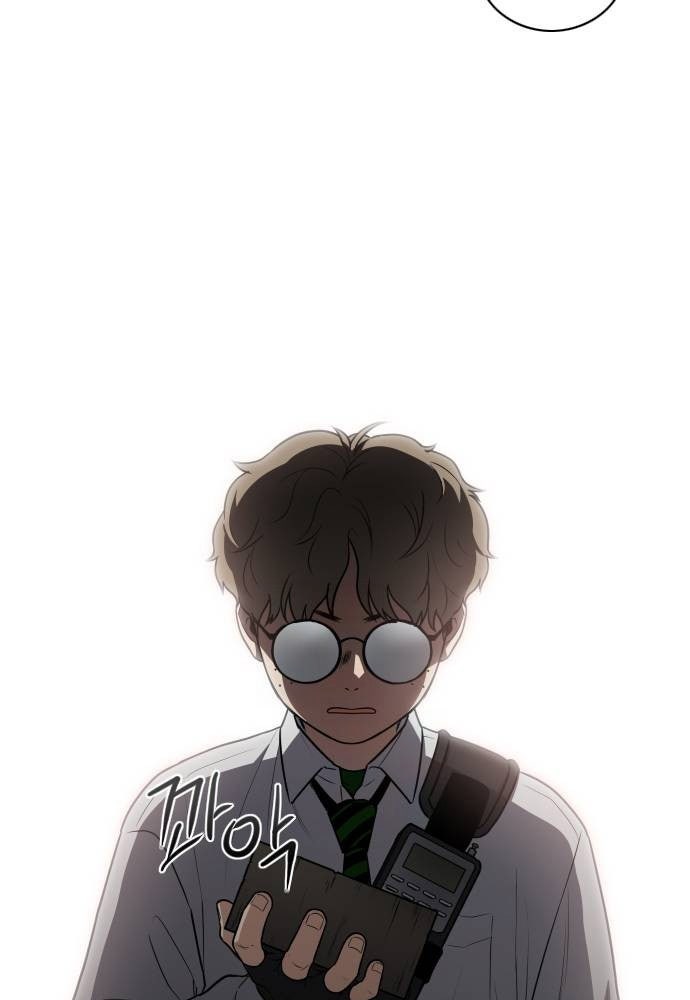 Kiếm Vương - Page 73