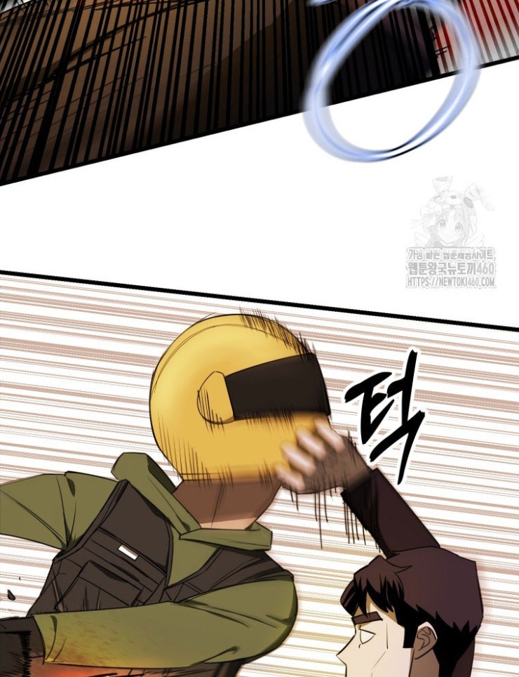 Kẻ Nào Đã Giết Vợ Tôi - Page 53