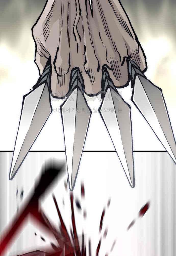 Cuộc Chiến Thiên Giới - Page 112