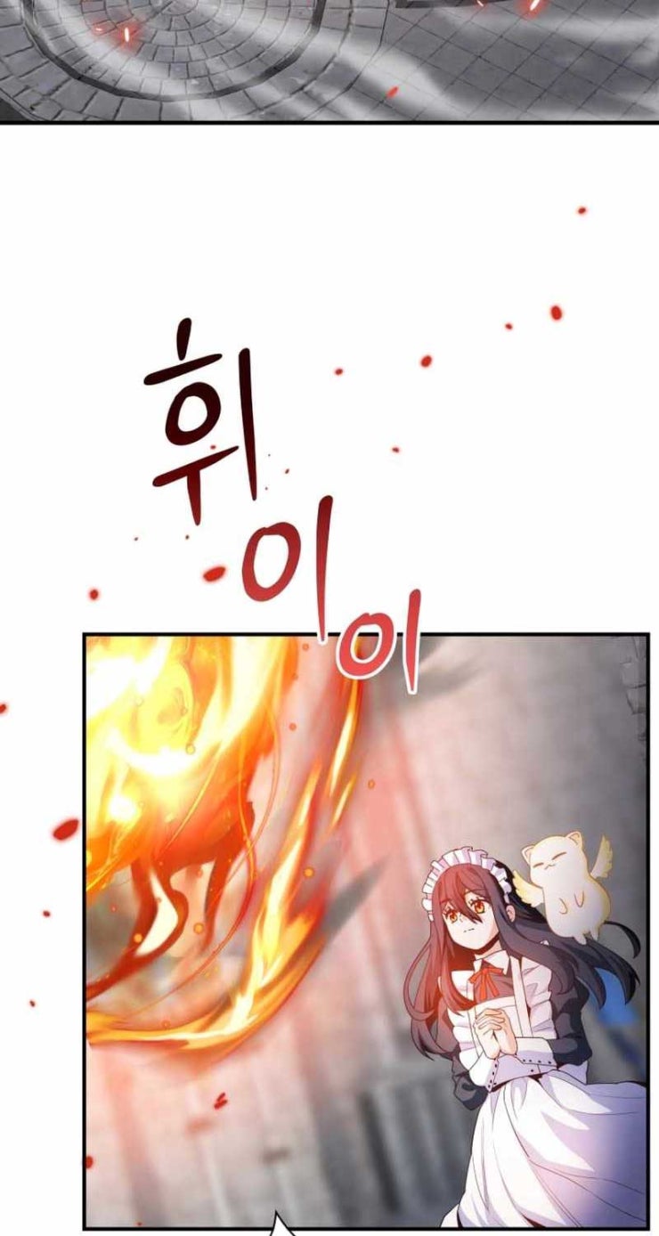 Thiên Tài Phép Thuật Nhà Hầu Tước - Page 4