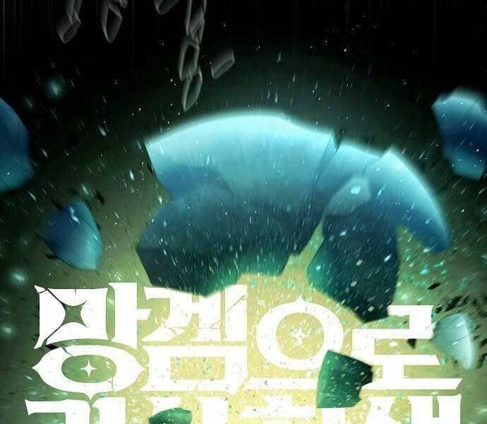 Xuyên Không Vào Trò Chơi Đáng Nguyền Rủa Của Tôi - Page 12