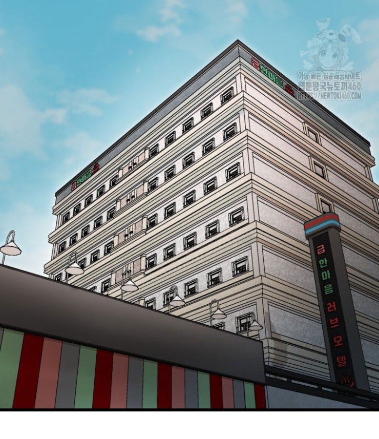 Kẻ Nào Đã Giết Vợ Tôi - Page 126