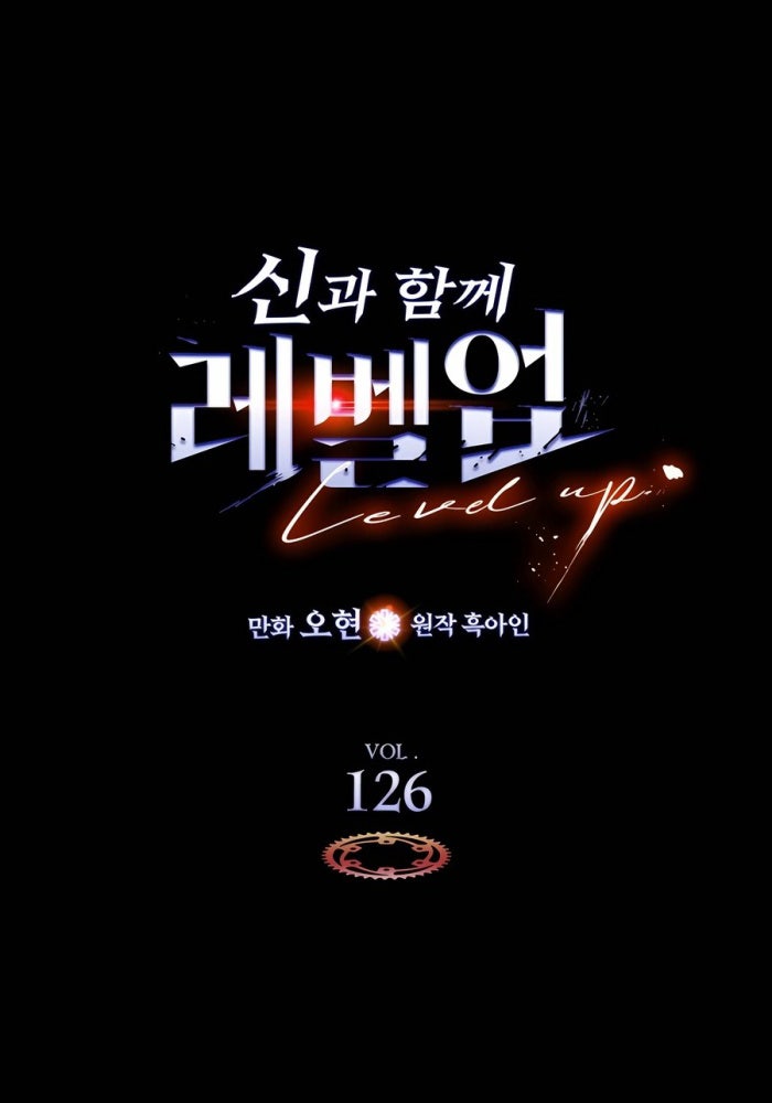 Đối Đầu Với Các Vị Thần - Page 6