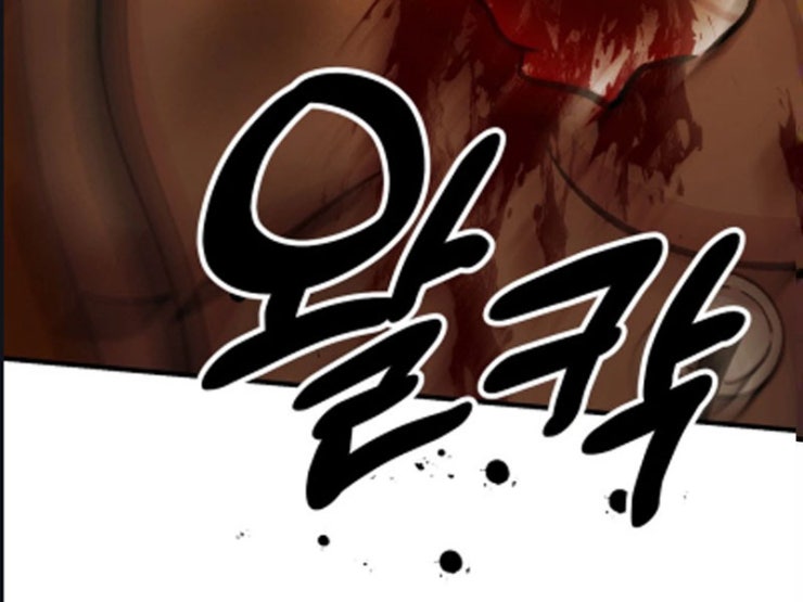 Tuyệt Đỉnh Bác Sĩ - Page 174