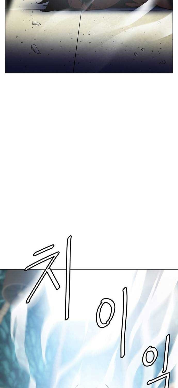 Sàn Đấu Sống Còn - Page 25