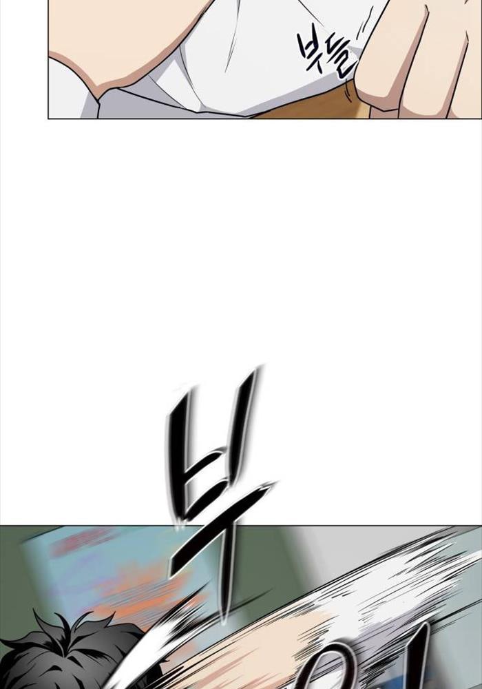 Kiếm Vương - Page 45