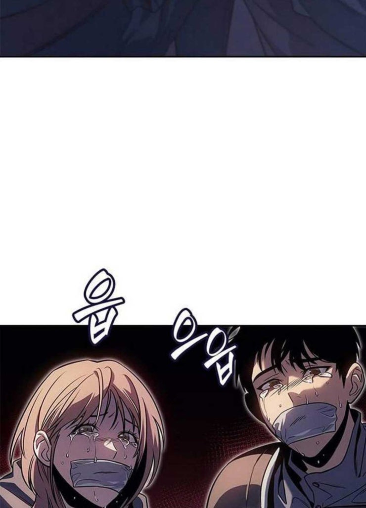 Solo Leveling ARISE: Nguồn Gốc Của Thợ Săn - Page 7