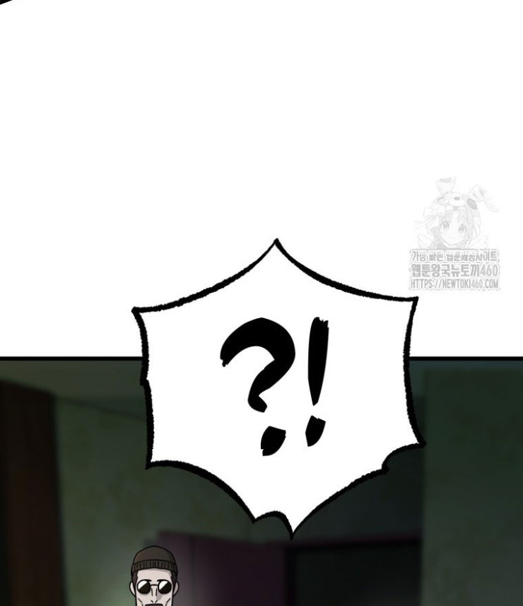 Kẻ Nào Đã Giết Vợ Tôi - Page 143