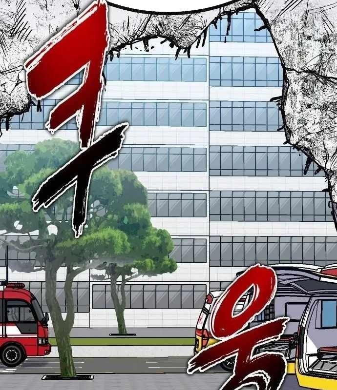 Lỗi Hệ Thống - Page 98